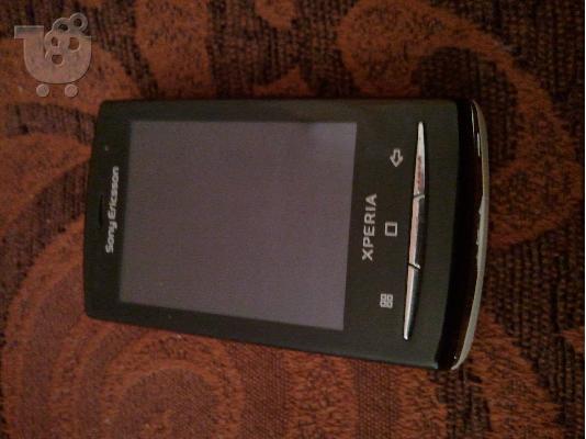 Sony Ericsson Xperia X10 mini pro